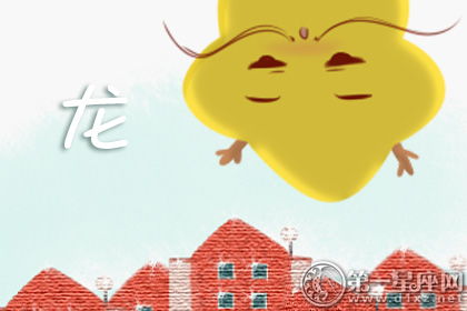 十二生肖运势对照表具体内容是什么？