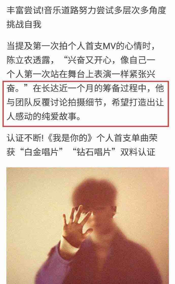 背后的故事：父母的心意