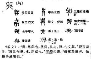 印逄財的災難現場