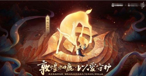 3. 太阴——隐蔽护佑之神