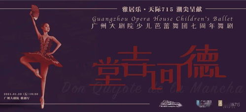 ：跨学科视角下的《非常外父》粤语较高清网络观影探究