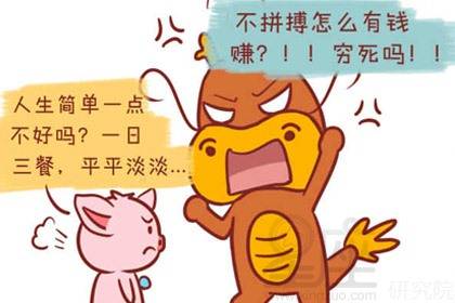 属龙男和属龙女在一起会经常吵架吗？感情相处如何？