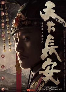 1. 权臣叛变与废黜过程
