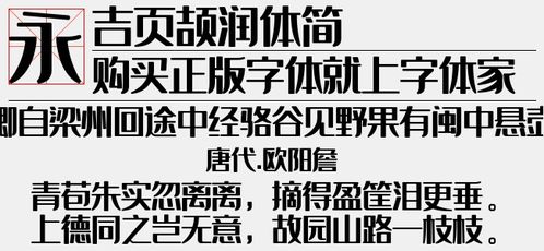 吕煜琛这个名字中的‘琛’字取名是吉是凶？
