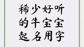 二、 字义溯源与文化意蕴