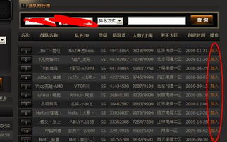 第一章 国学视域下电竞战队择吉 的理论基础