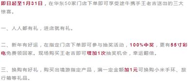 #春节旅游火爆验证#（乱码混杂）