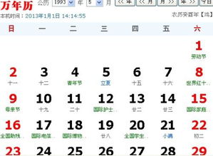 9月和6月分别属于哪个星座呢？