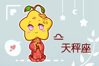 天秤女和狮子男，谁在关系中梗难以割舍对方？