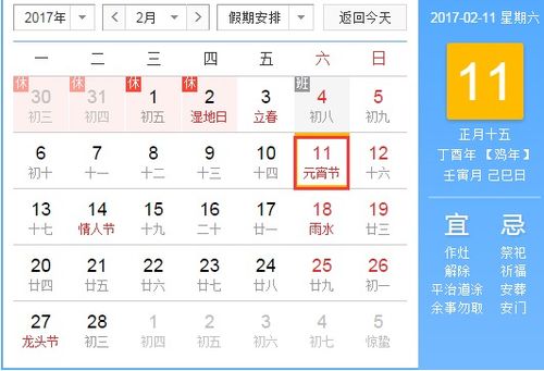 1.1 正式名称与别称的系统梳理
