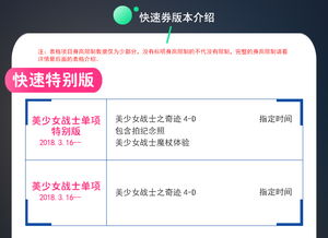 血泪教训！这些钱千万别省