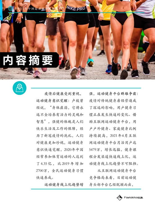 二、数字字母的魔法