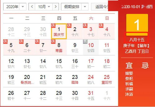 一、 七月炎暑之际择吉日的重要性：天时地利与人意合一的哲学思考