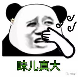 笑话内容的演变