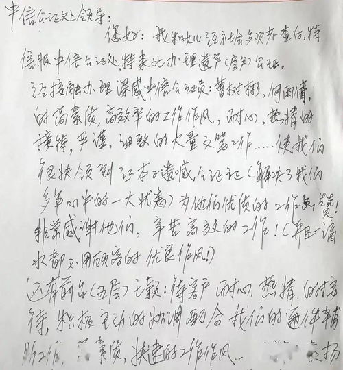 五、细微之处见真实章：隐藏在细节中的真实相