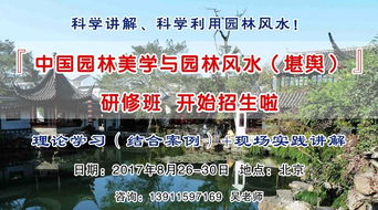 四、 意境营造原理及其审美价值