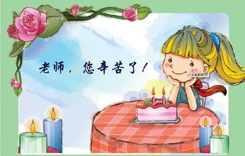 生肖与风水视角下的关系解读