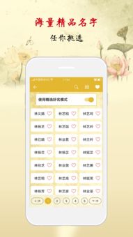 宝宝起名是否可以不参考生辰八字？