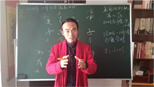 王炳程八字看学历，如何判断其学历高低？