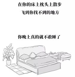 3.2 方位吉凶与时间节点关联性分析
