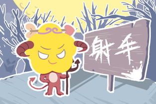 1. 事业运——被“隐形墙”卡住的螺丝钉