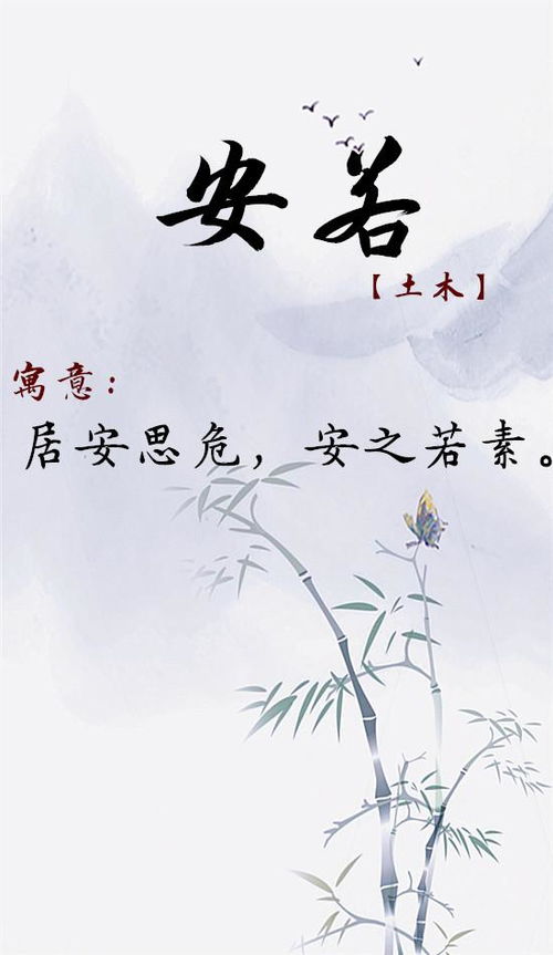 沐字女孩名虎宝宝，古风女孩名如何改写为长尾？