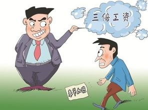 一、 法定节虚假日加班费计算的规范性构建