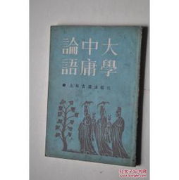 四、 典籍研读与诵读技巧的融合——仪轨规范与审美体验双重考量