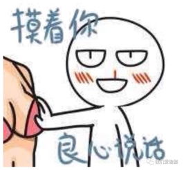 放羊老汉真的对风水一无所知吗？