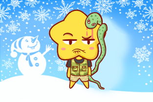 属蛇射手座男性一生命运如何，能否揭示其命运之谜？