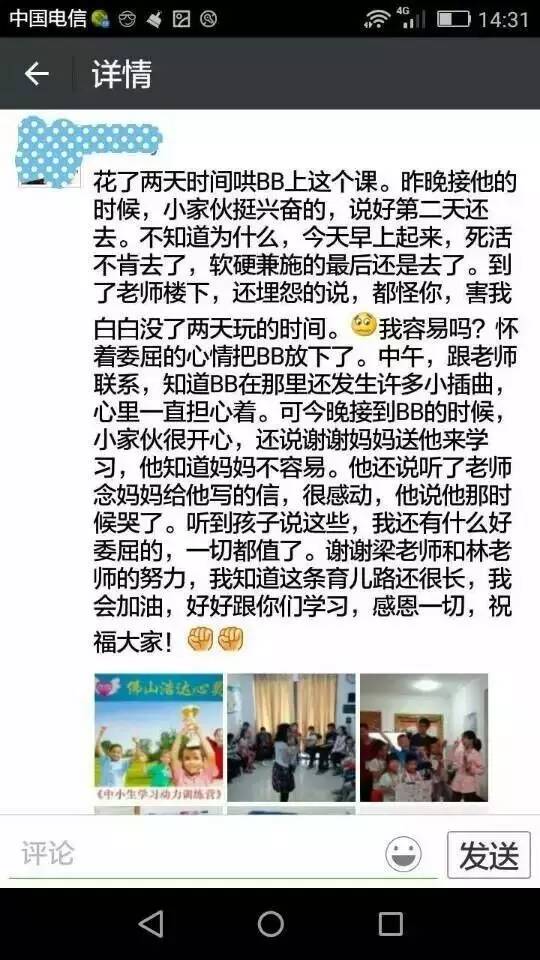 门票价格惊天黑幕！