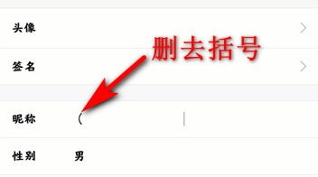 星座与昵称搭配策略