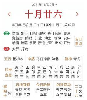 五行八字？啥玩意儿？