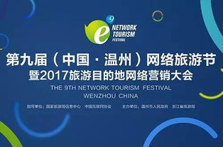 上海旅行节：表面看起来很美