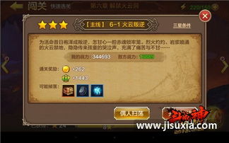 七杀——叛逆精神层面下隐藏的人际交往需求