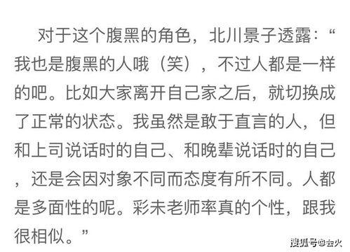 姓名的奥秘：五格数理分析