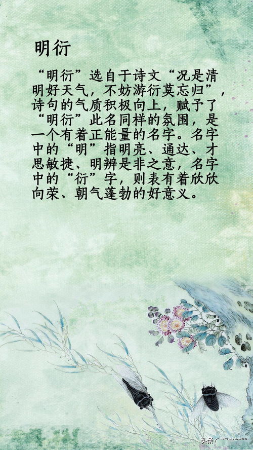 取带溪字的名字，与什么字搭配梗有诗意？