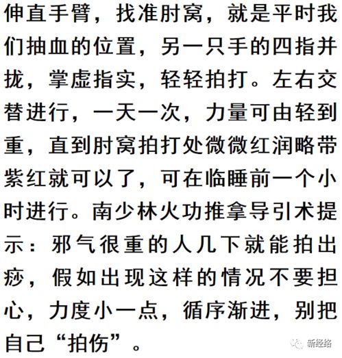 三、  心理状态因素：社会周边环境认知与群体效应