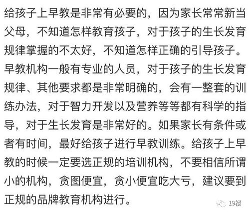 三、 避坑指南：千万别踩这些雷