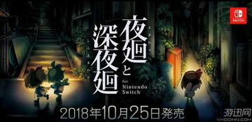 ：探寻夜幕较深处未知的存在