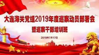 四、  仪式流程与吉时把控