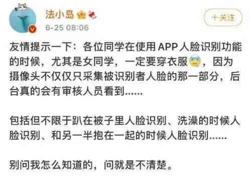 3．处女状态辨识算法