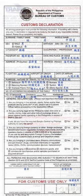 交通运输：机票+机场接送+码头船票+岛内交通运输