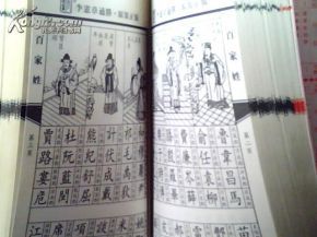 诸葛神算第242解签和第333签分别是什么意思？