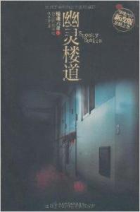 解脱过程的心理学意义
