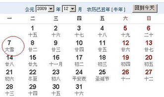 五、 命理适配与行业优选：个性化择日的策略