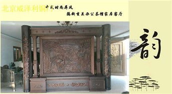 4. 紫铜浮雕屏风：文化底蕴与艺术价值