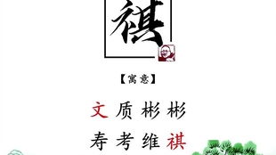 风水启示：名字与运势的微妙联系