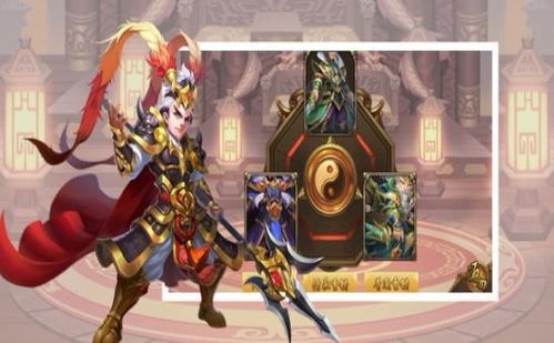 《大战神》：魔幻三国，激情体验