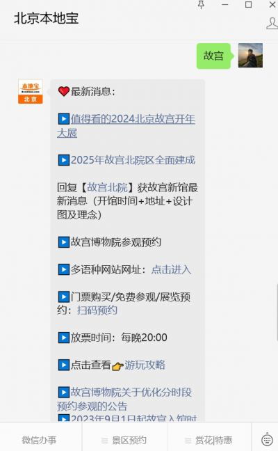 20元背后的